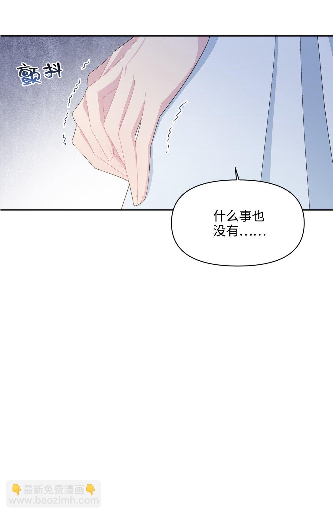 06 酒后邀请