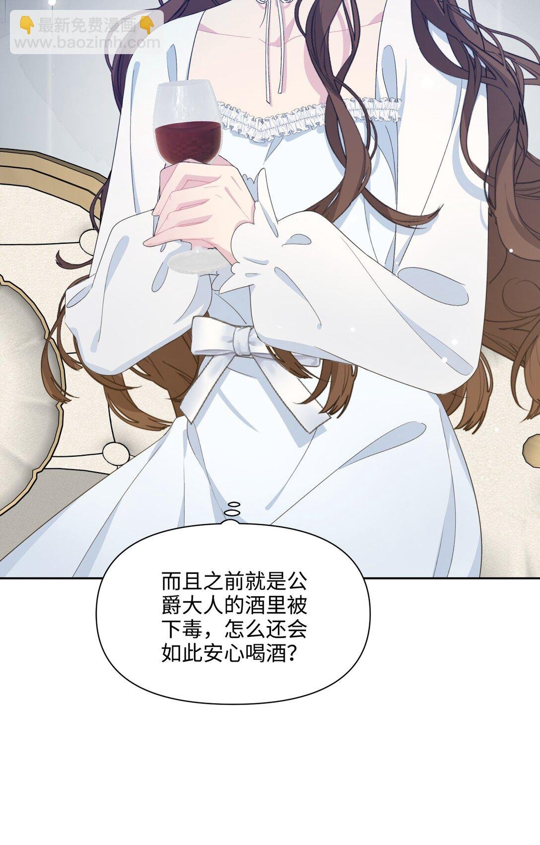 06 酒后邀请