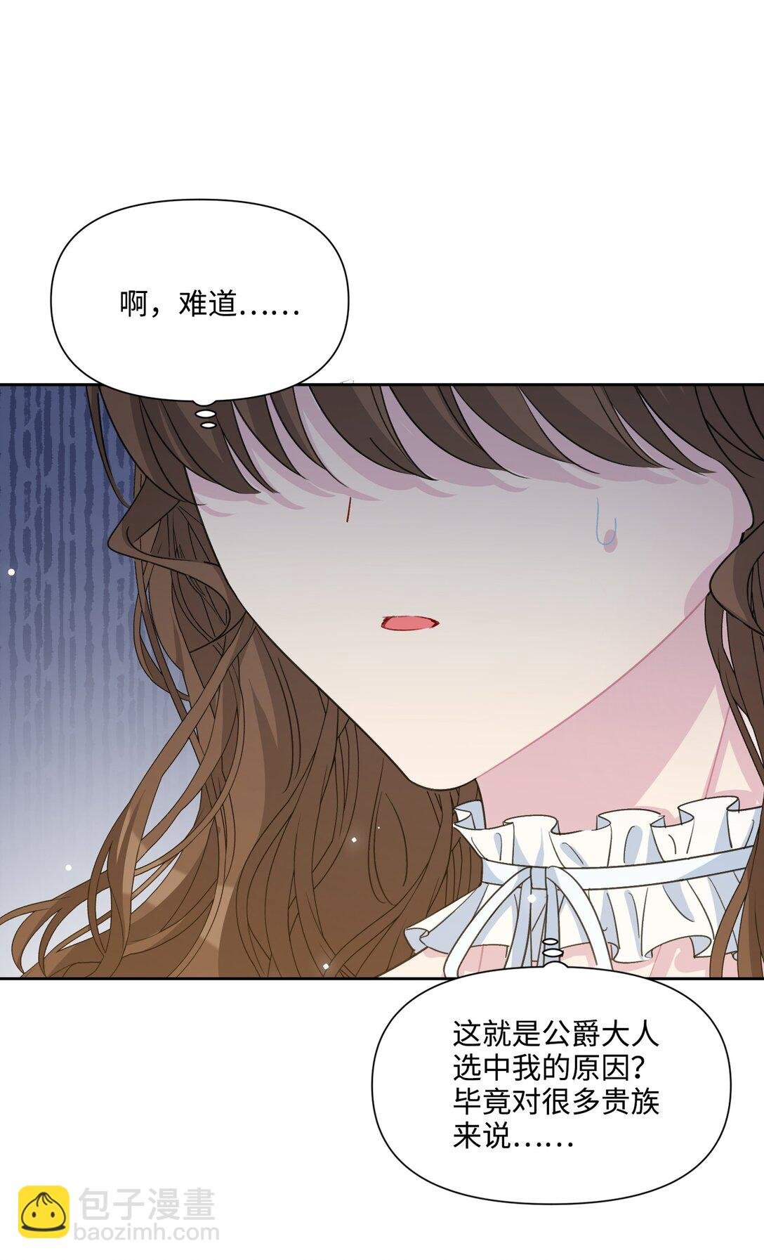 06 酒后邀请