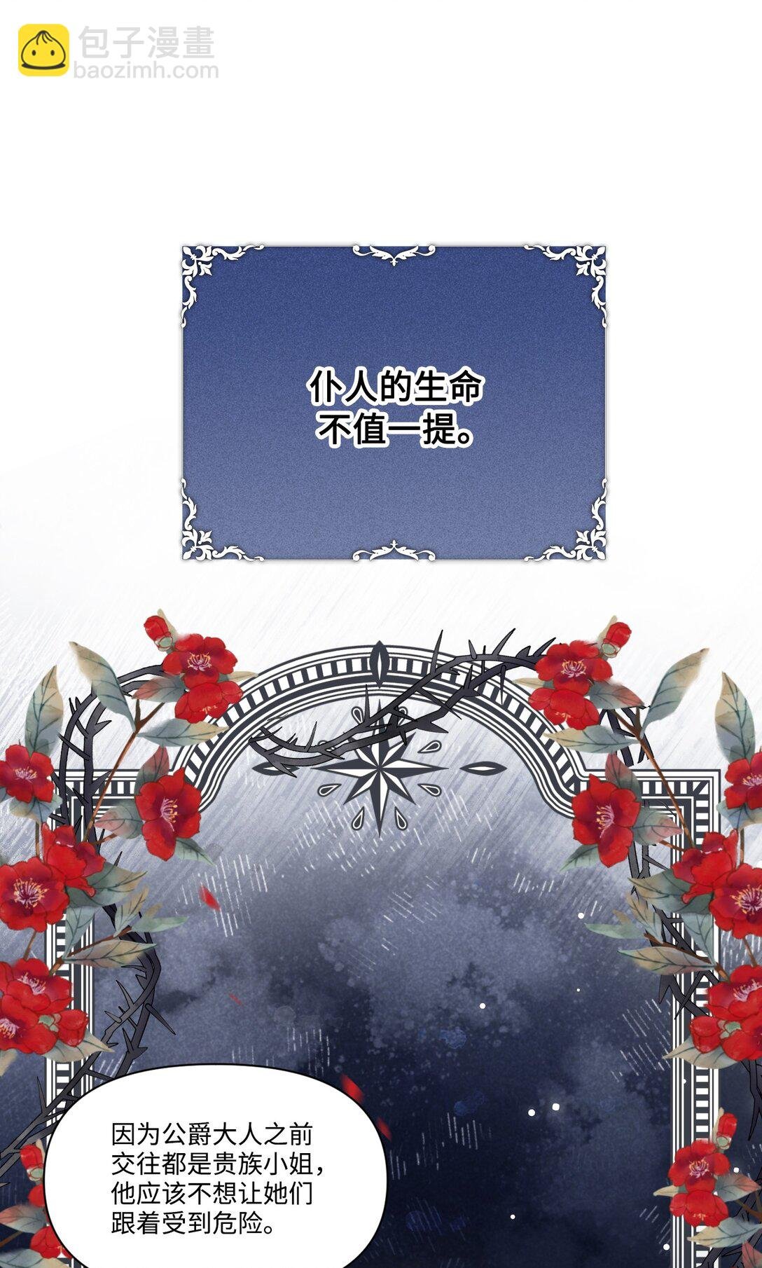 06 酒后邀请