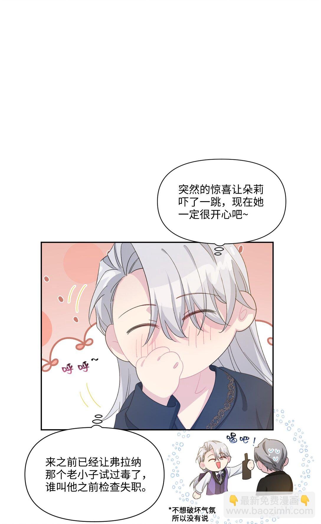 06 酒后邀请