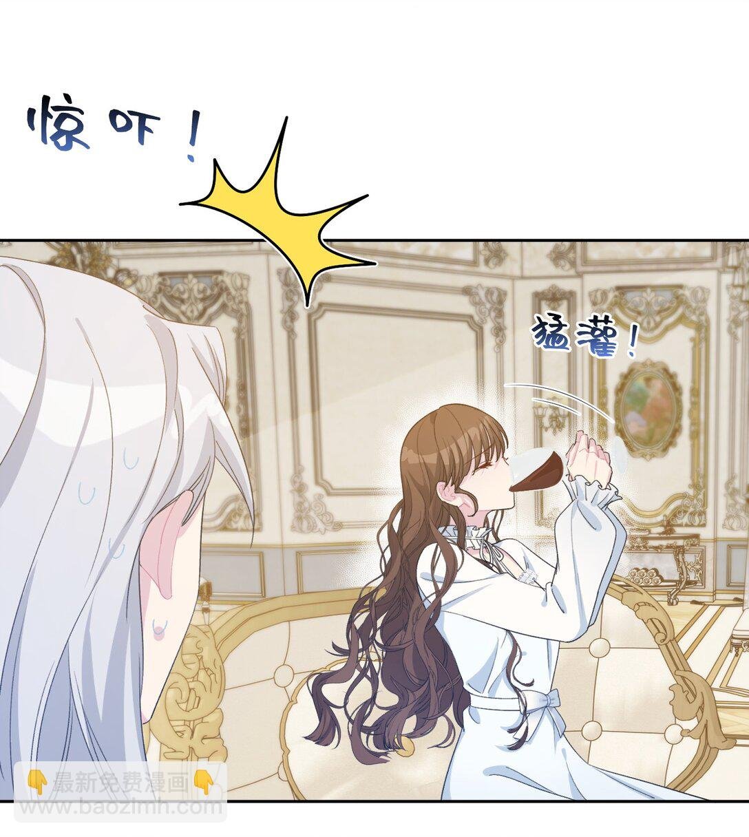 06 酒后邀请