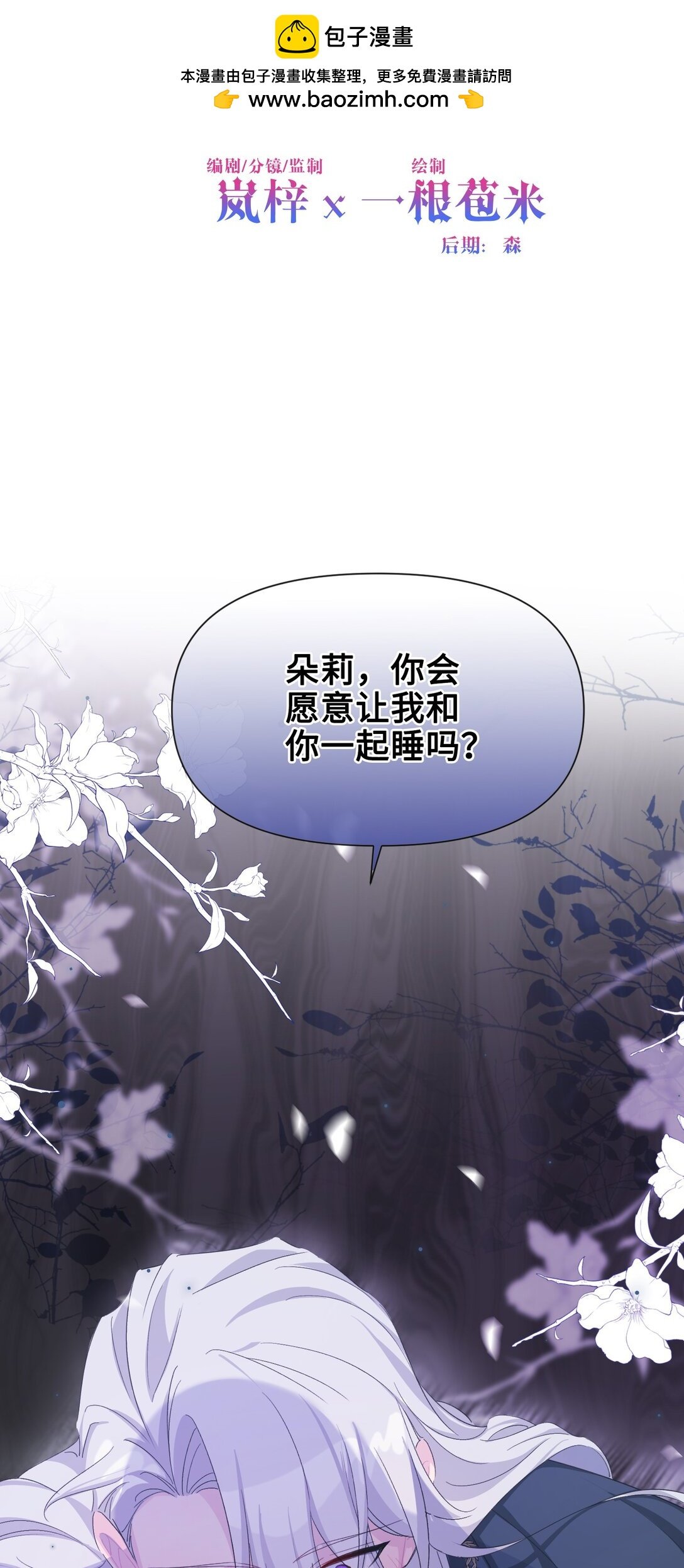 07 各自的决心