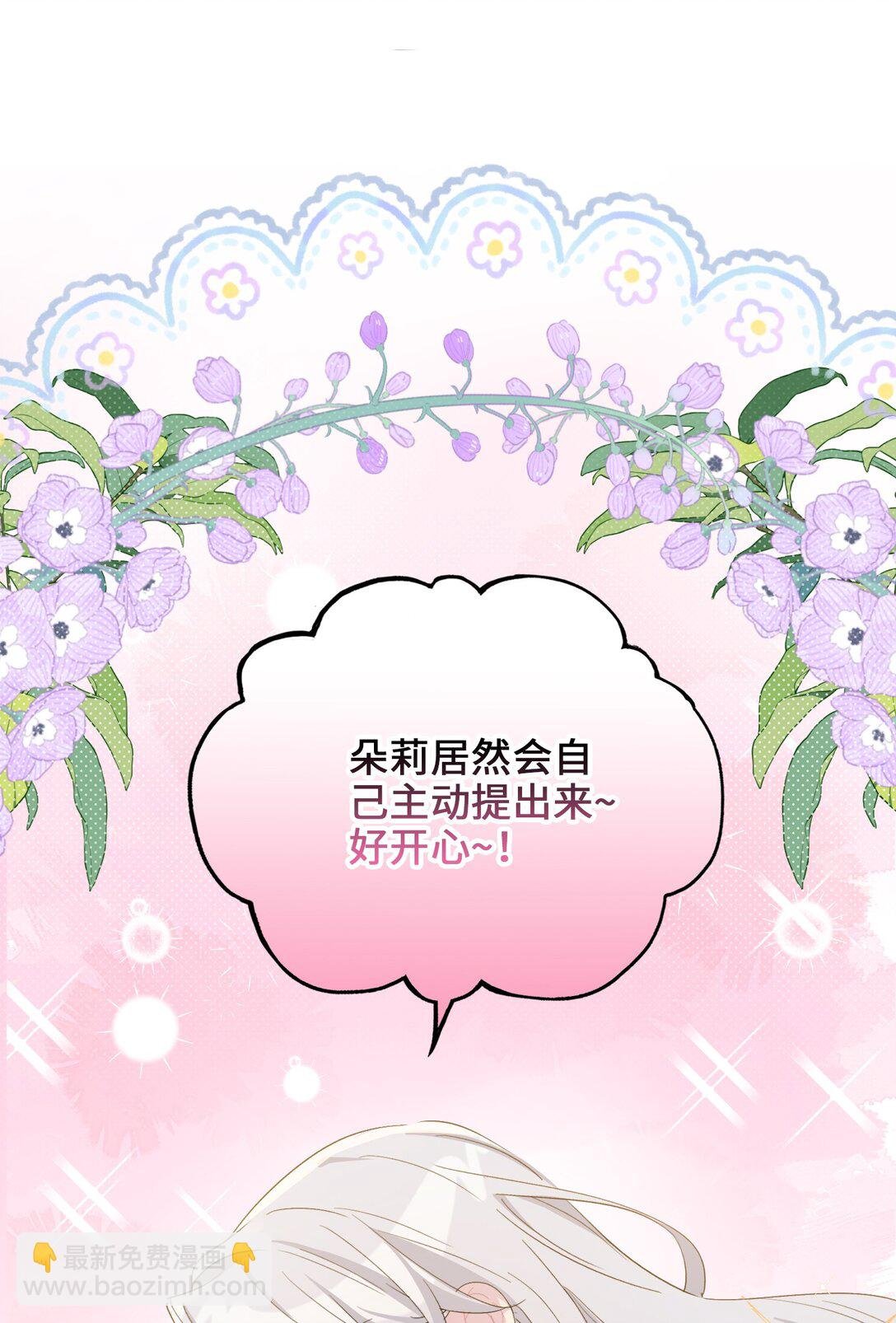 07 各自的决心
