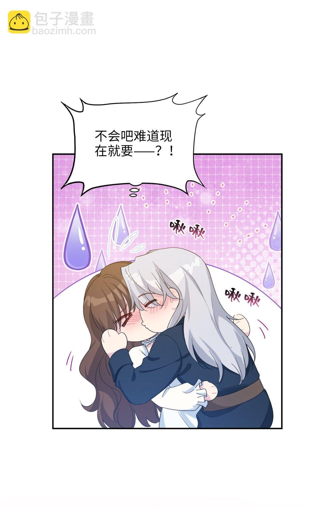 07 各自的决心