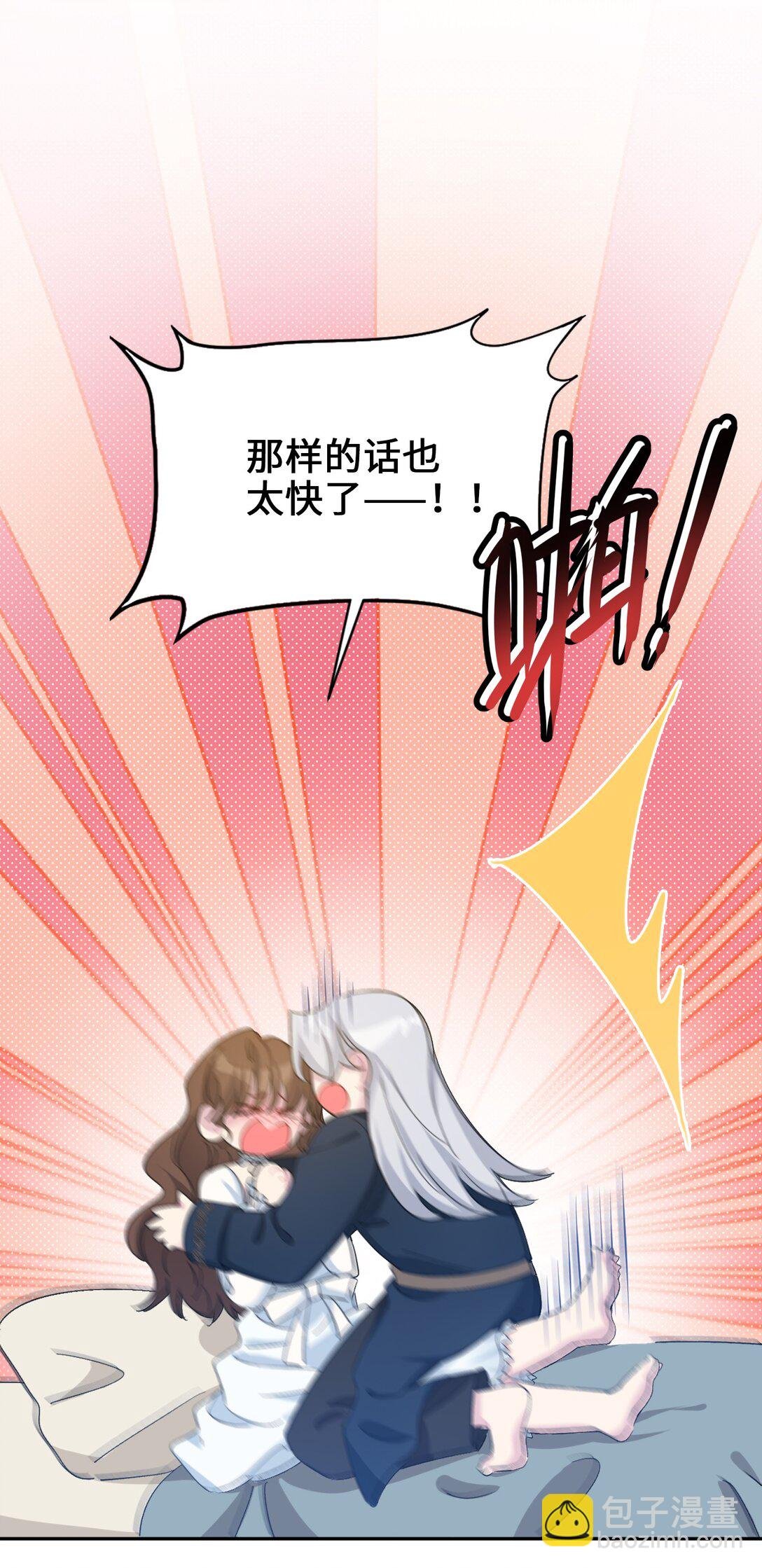 07 各自的决心