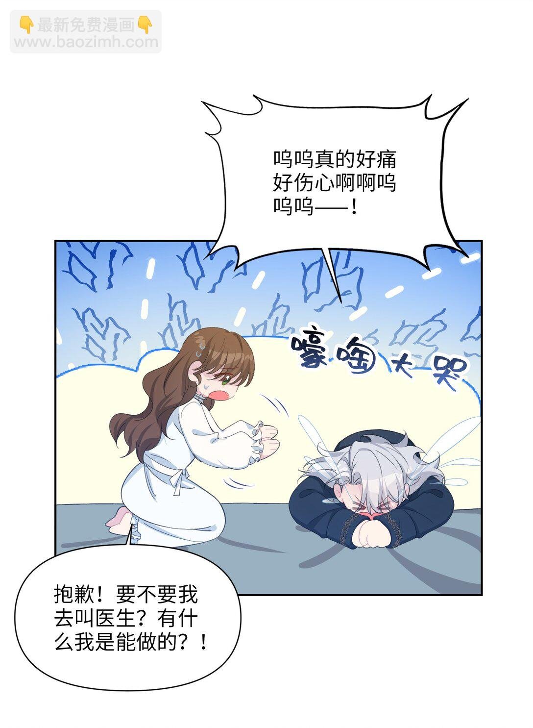 07 各自的决心