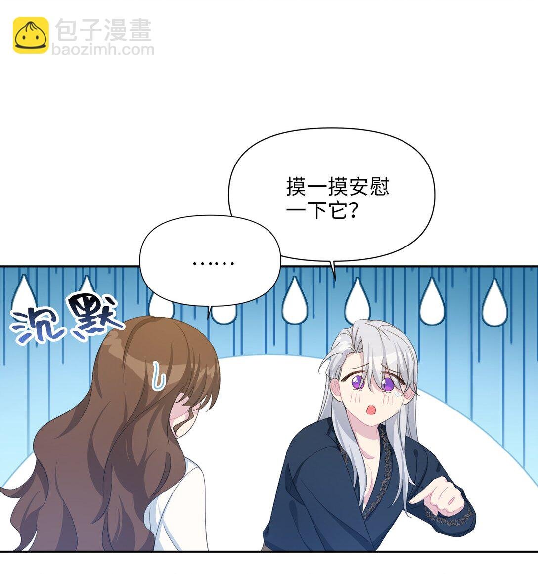 07 各自的决心