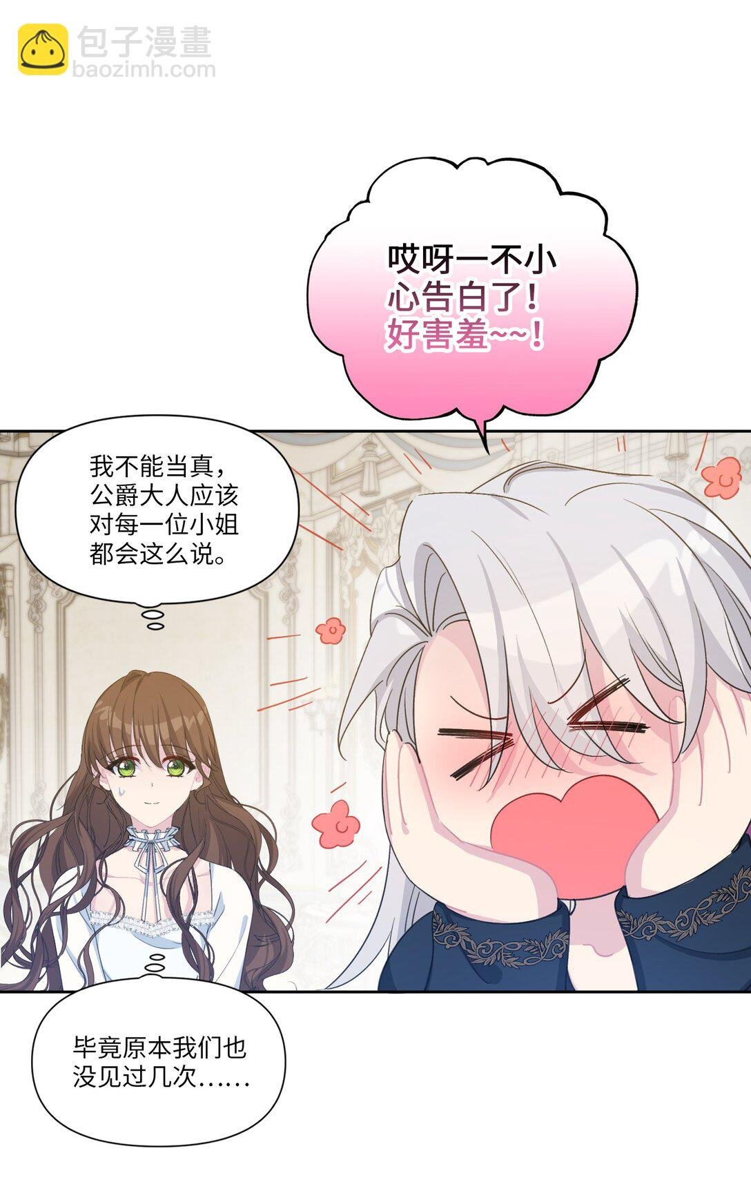 07 各自的决心