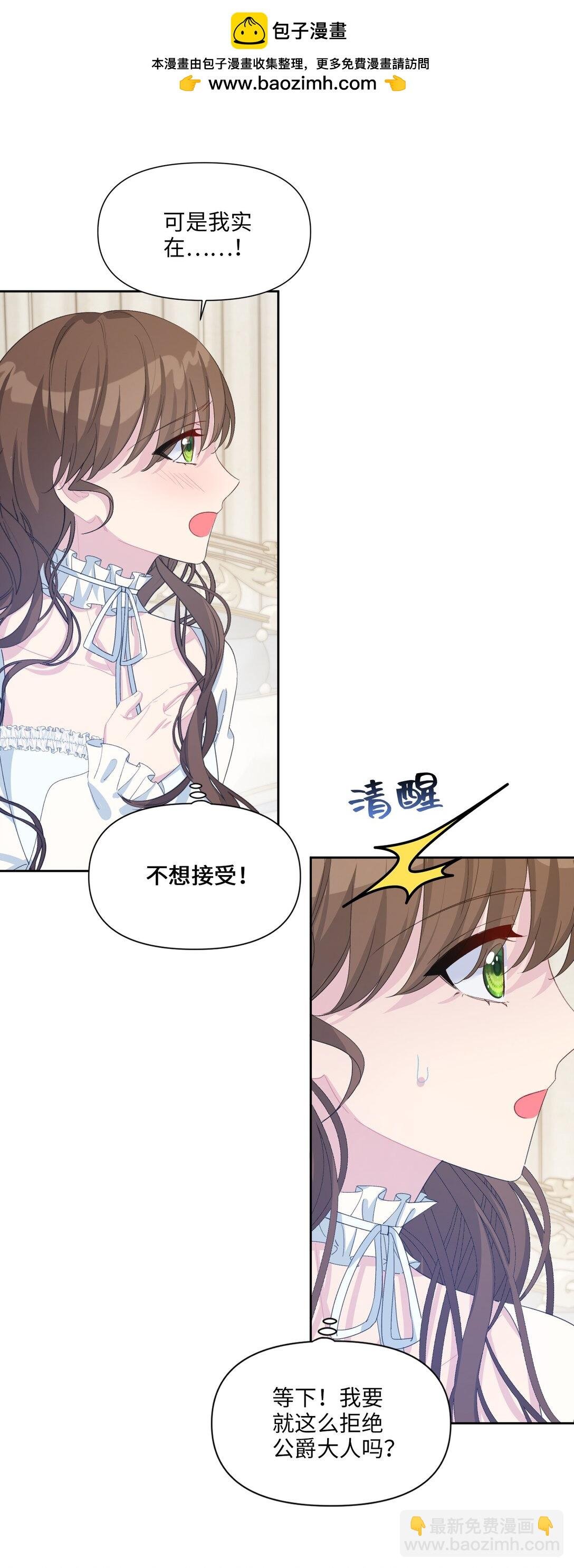 07 各自的决心