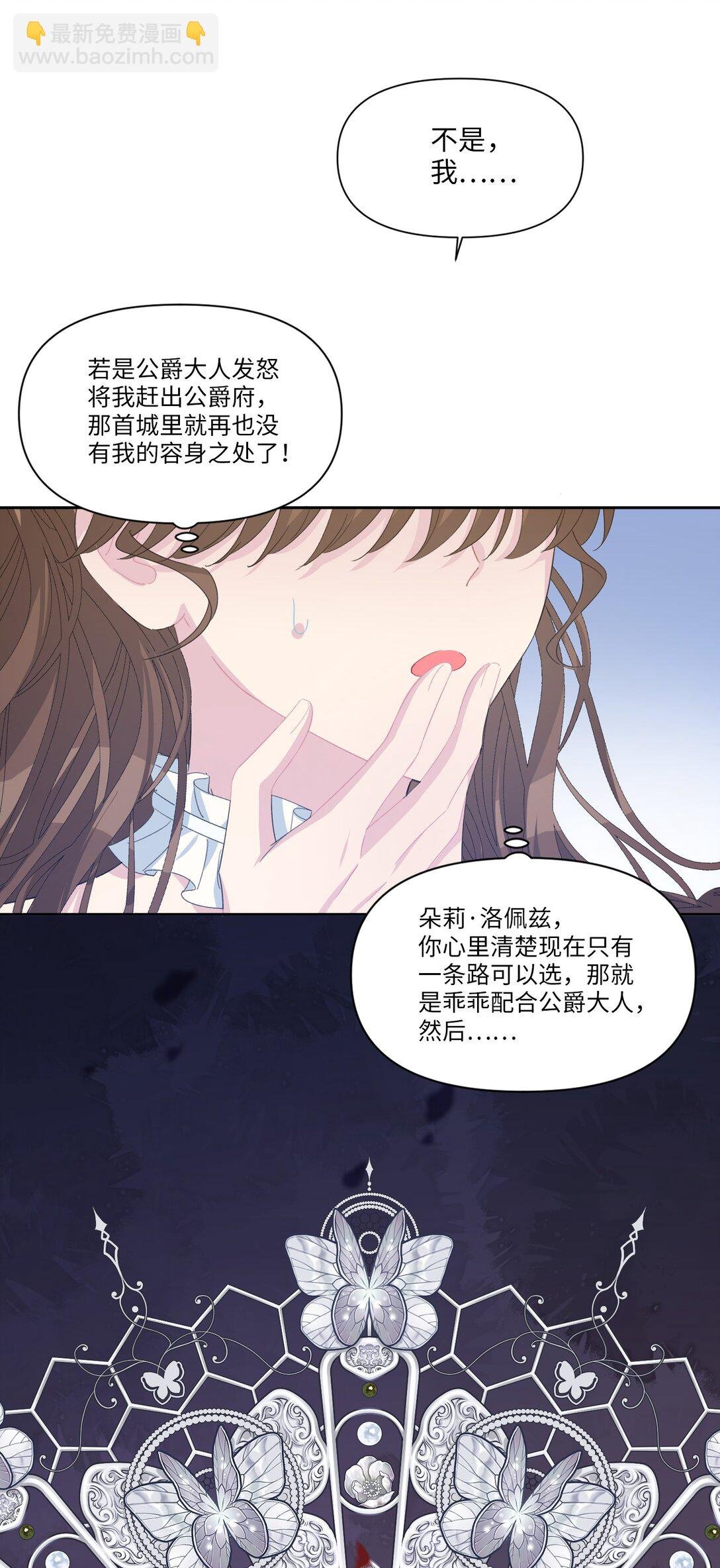 07 各自的决心