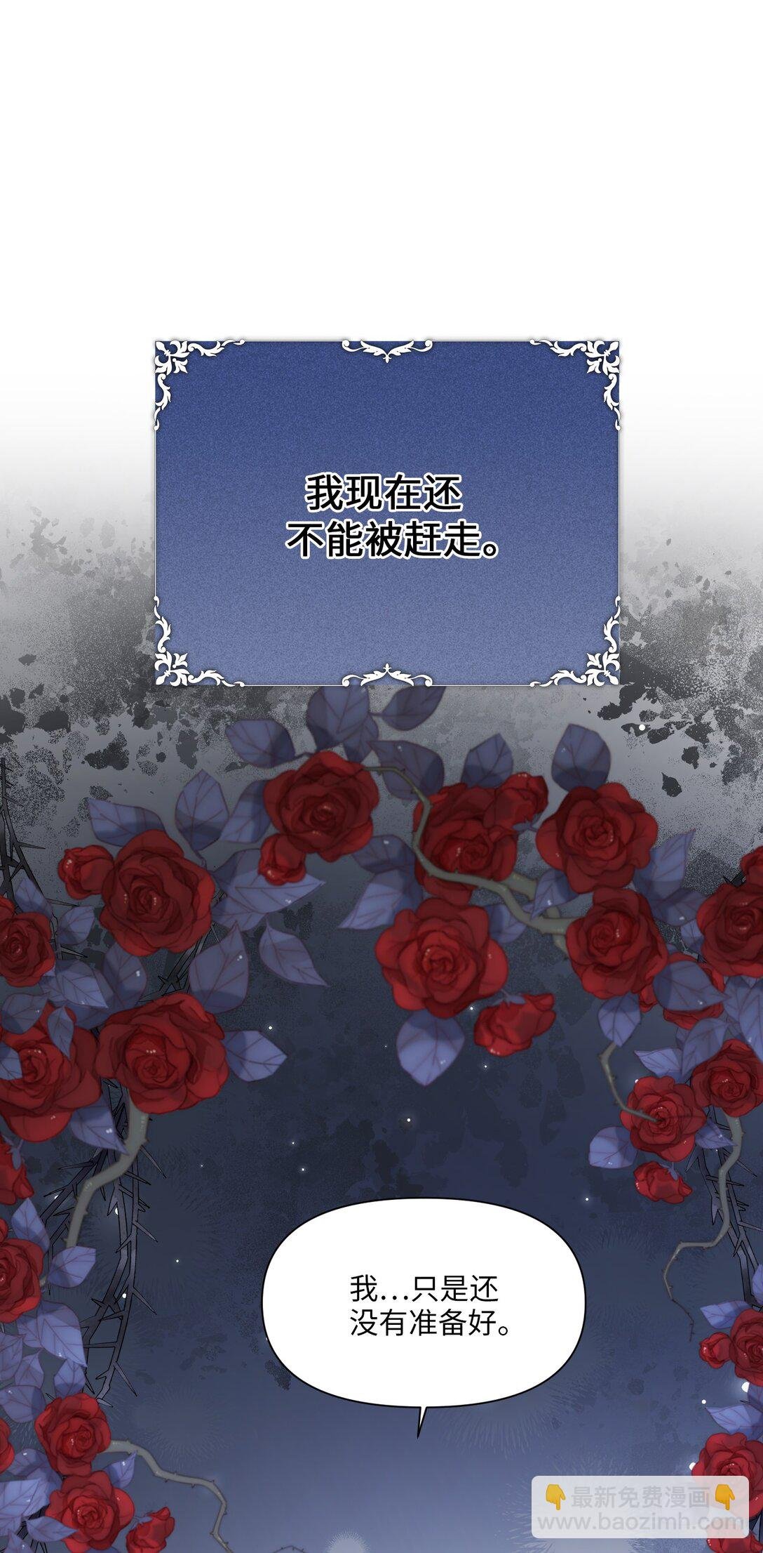 07 各自的决心