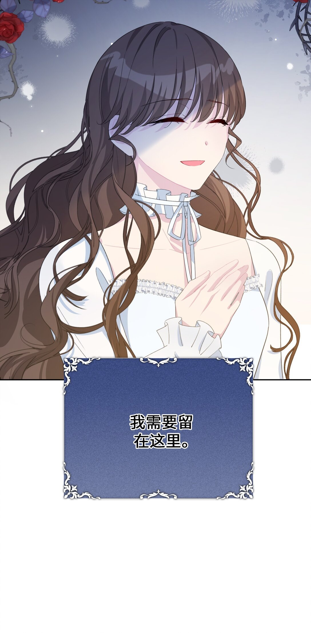07 各自的决心