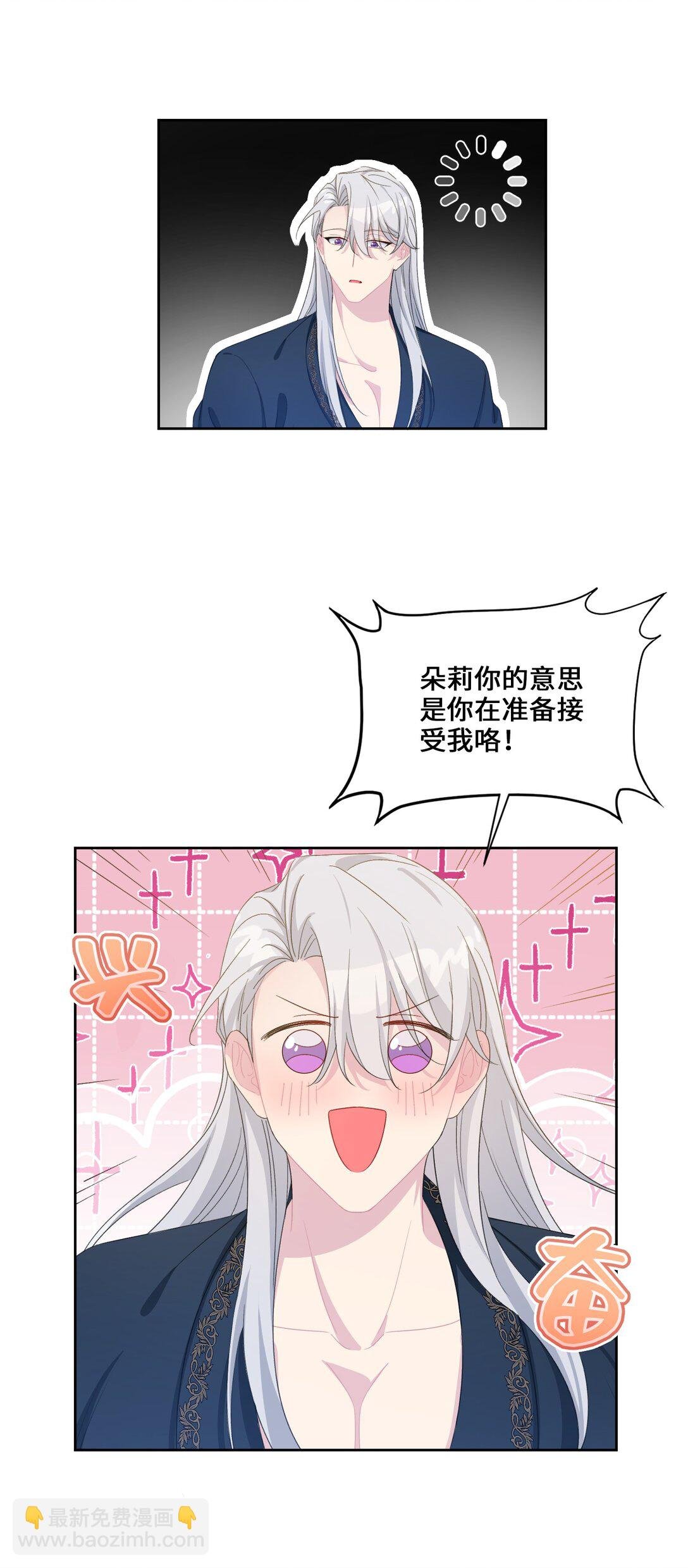 07 各自的决心