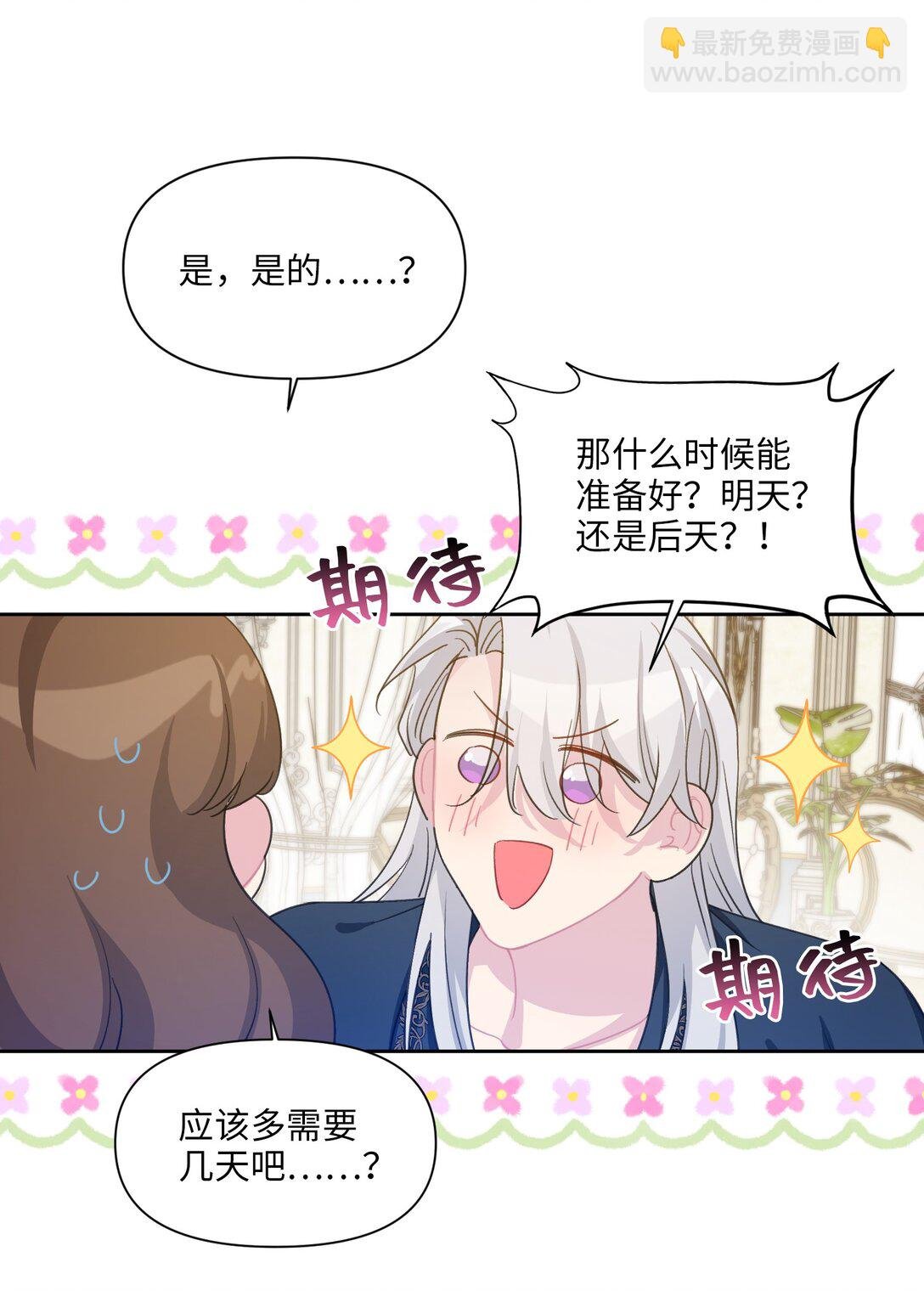 07 各自的决心