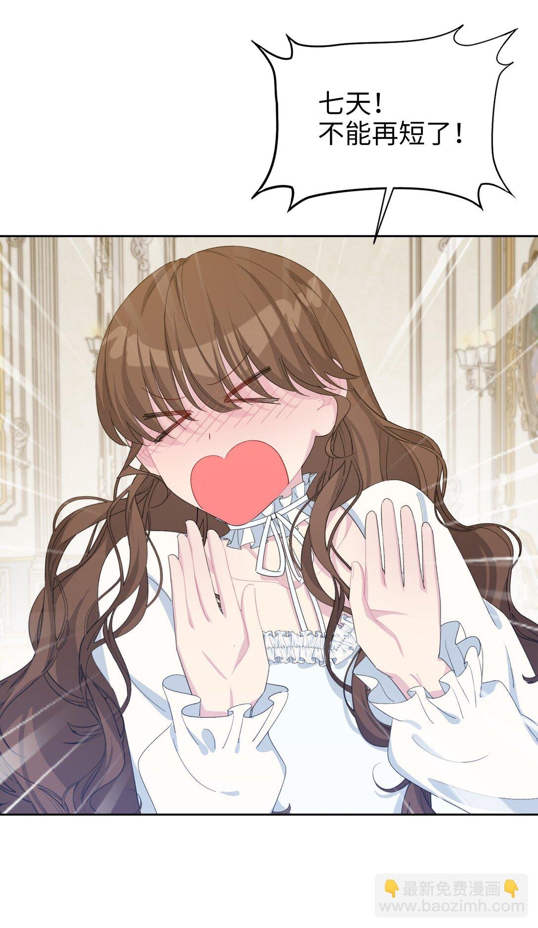 07 各自的决心