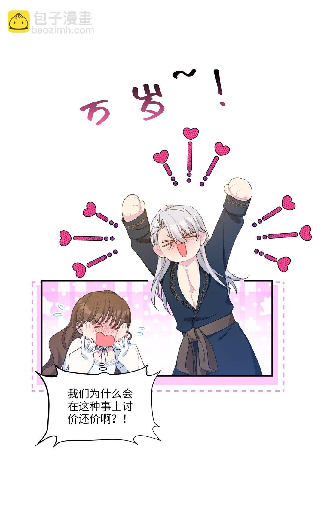 07 各自的决心