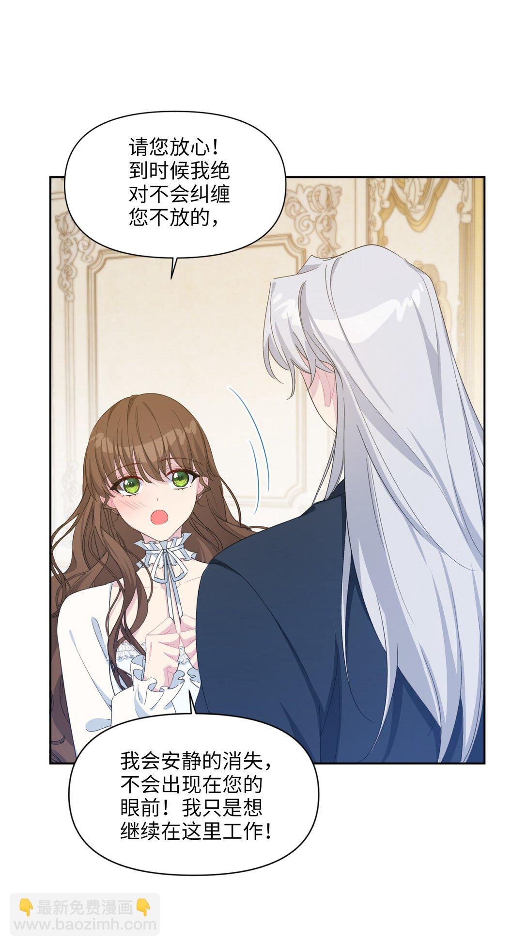 07 各自的决心