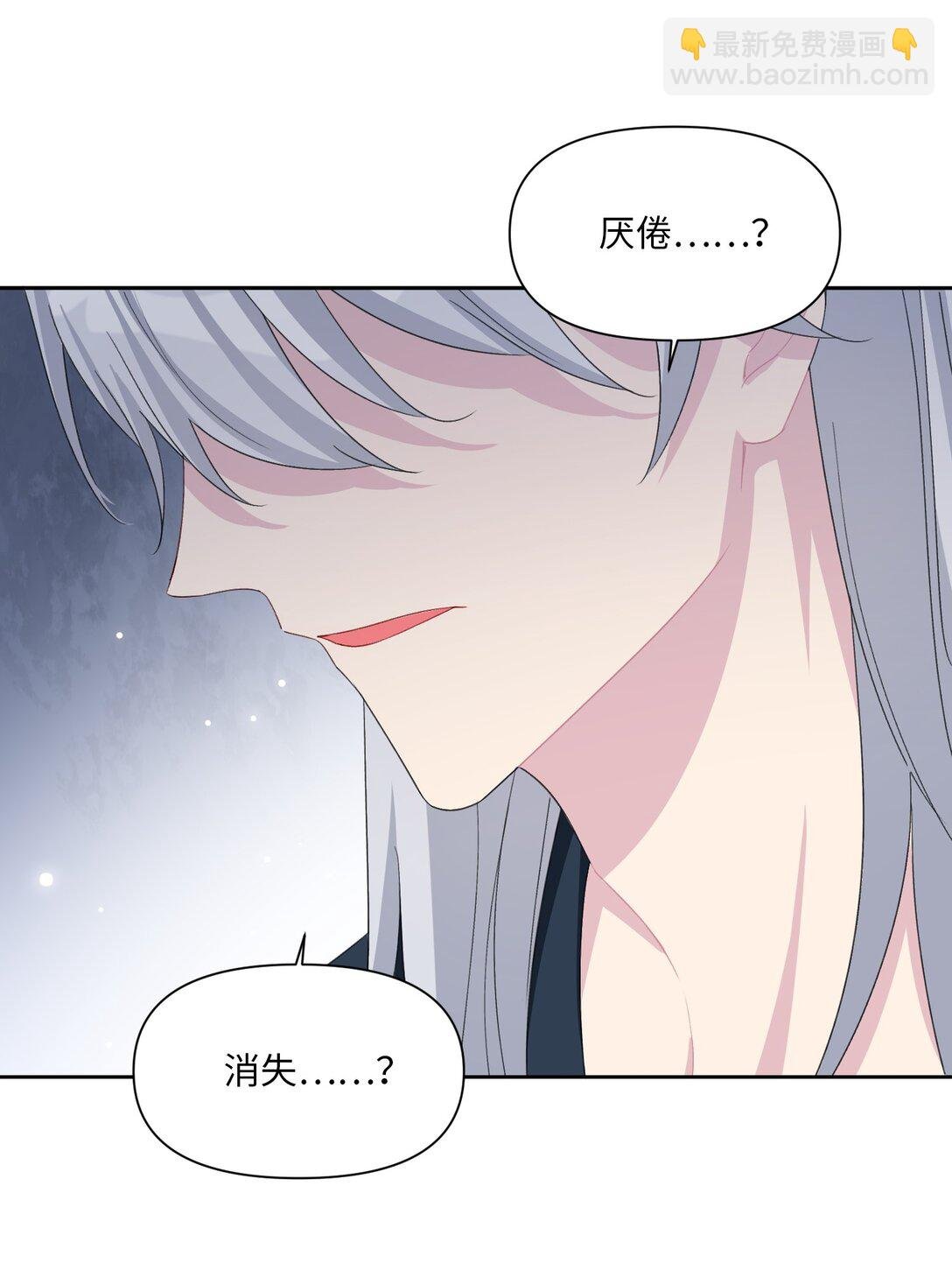 07 各自的决心