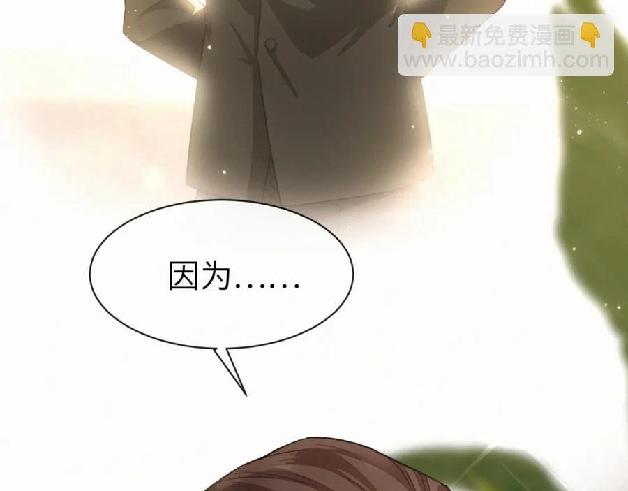 第一季完结 我的辛德瑞拉