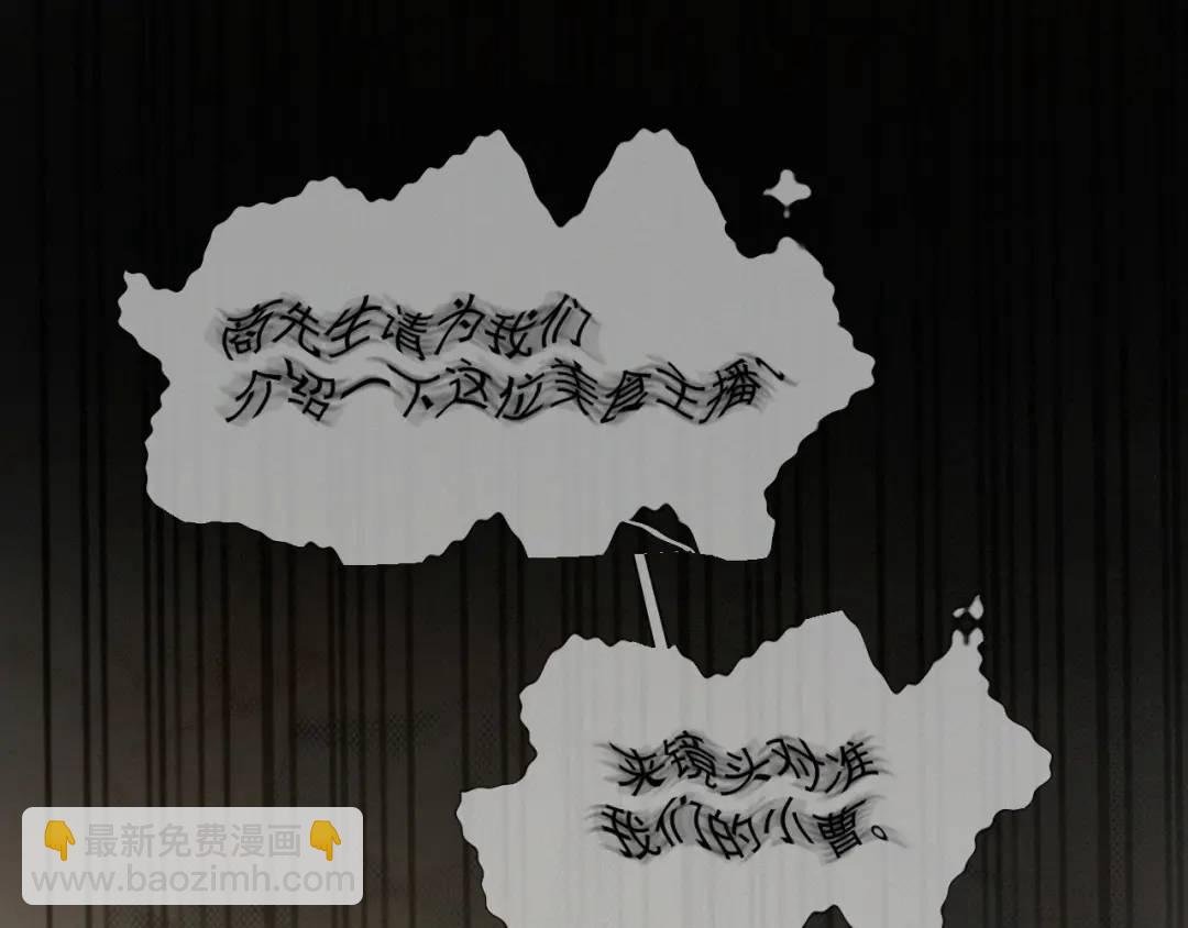 第11话 难言之隐