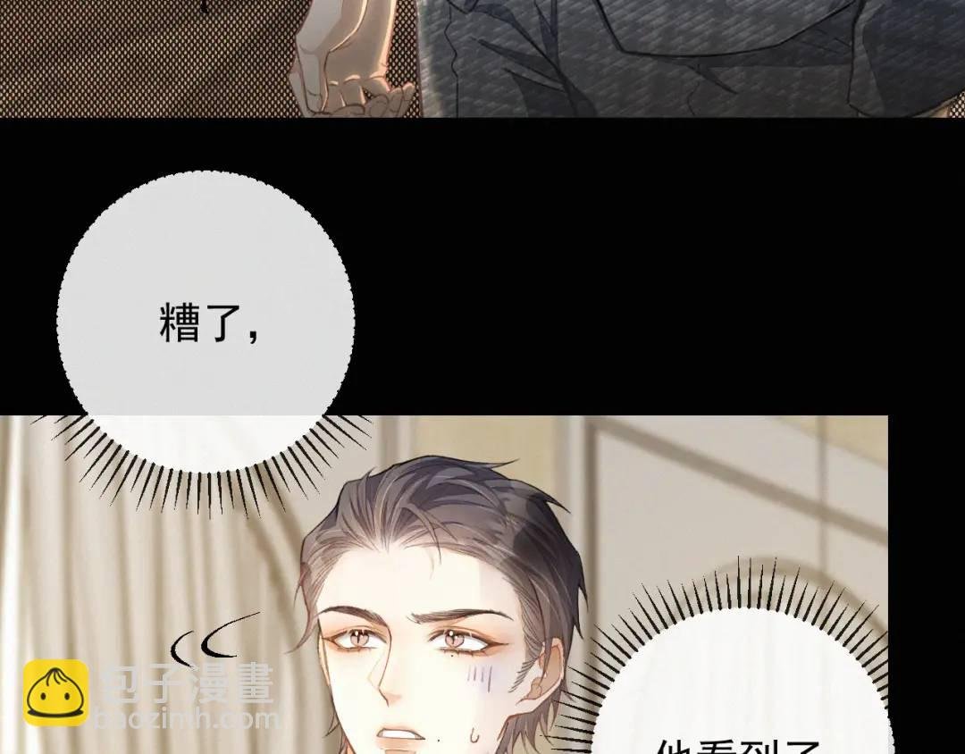 第11话 难言之隐