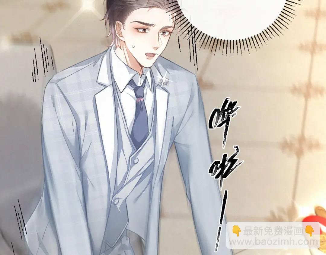 第11话 难言之隐