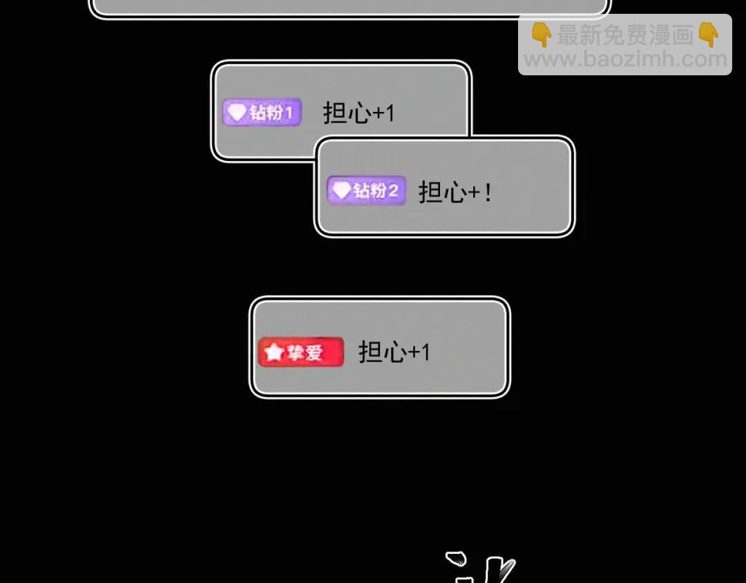 第11话 难言之隐