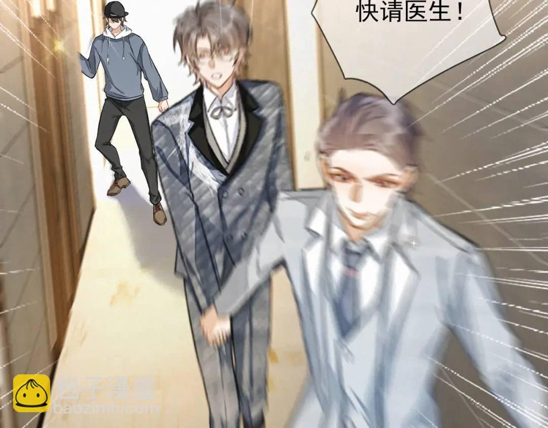 第11话 难言之隐