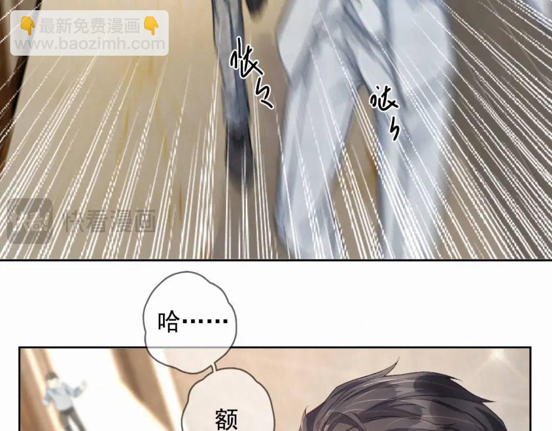 第11话 难言之隐