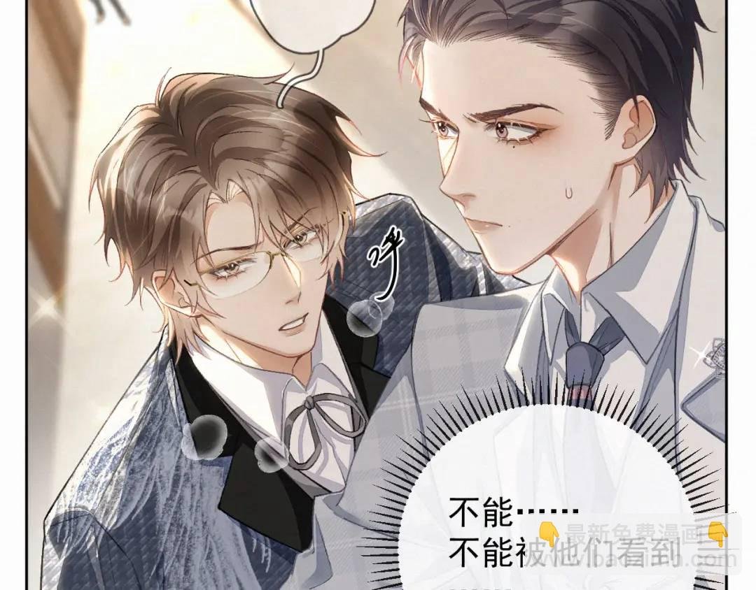 第11话 难言之隐