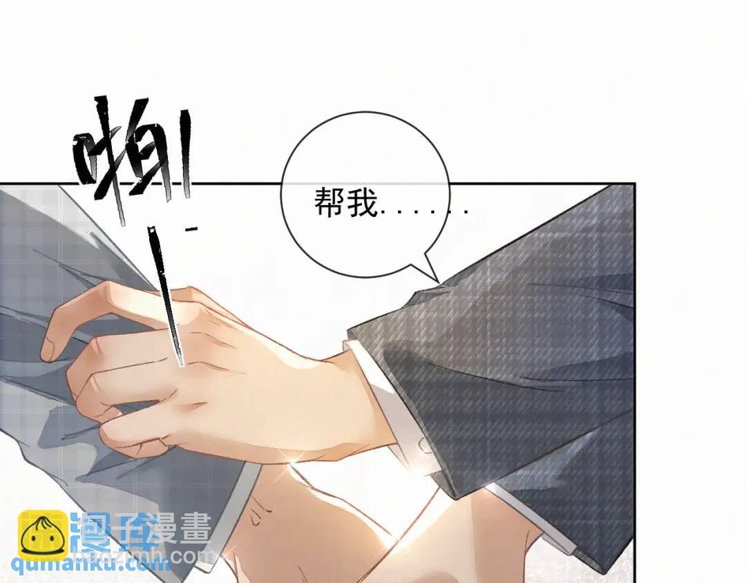 第11话 难言之隐