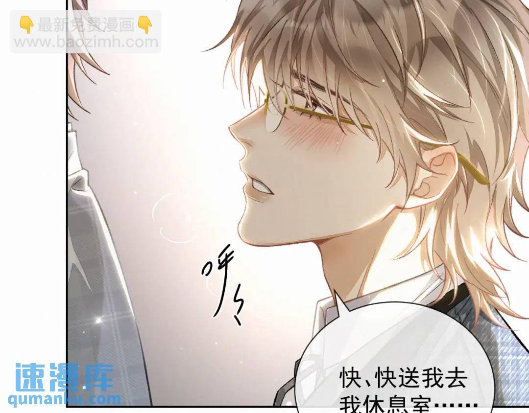 第11话 难言之隐