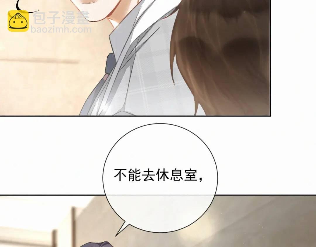 第11话 难言之隐