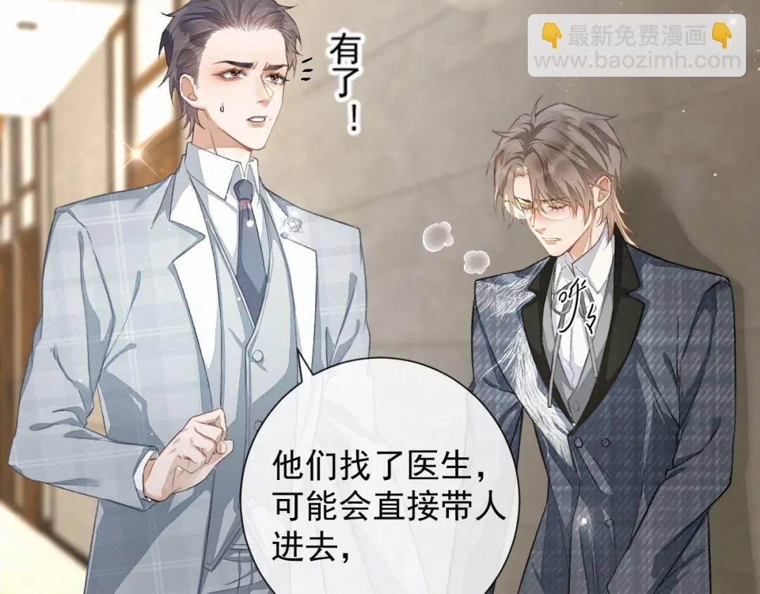 第11话 难言之隐