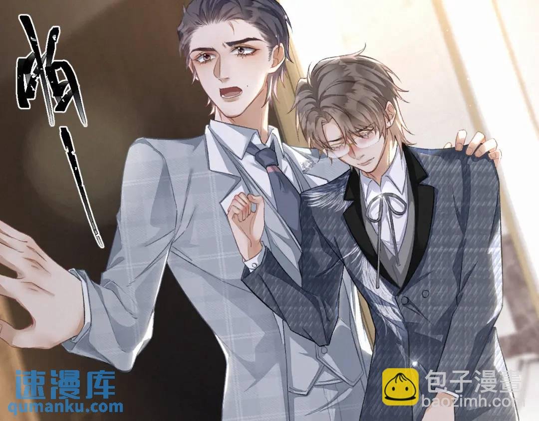 第11话 难言之隐