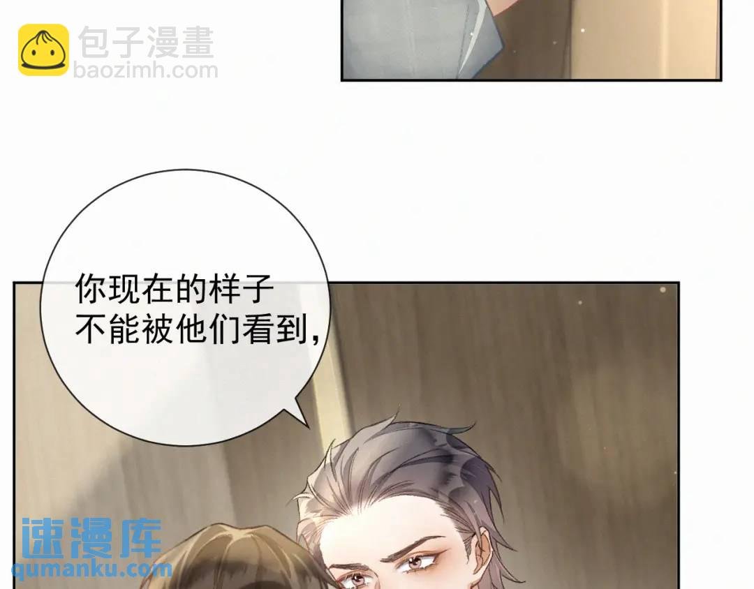 第11话 难言之隐