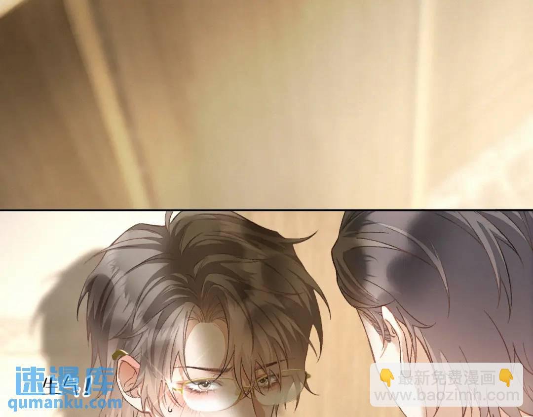 第11话 难言之隐