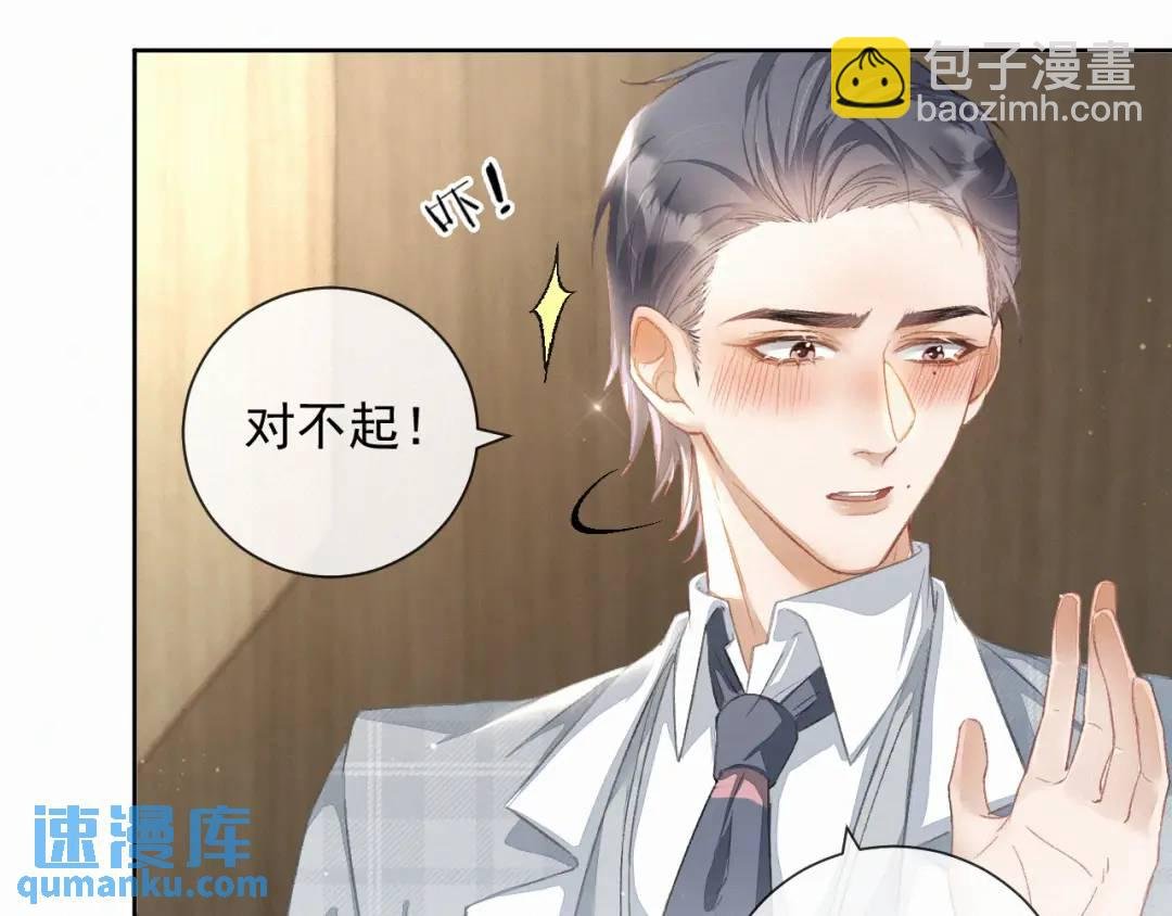 第11话 难言之隐
