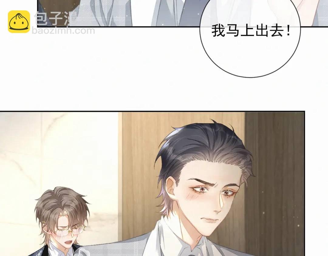 第11话 难言之隐