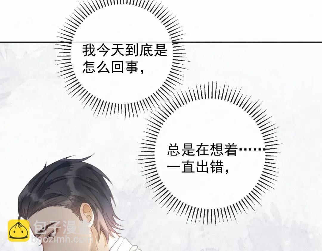 第11话 难言之隐