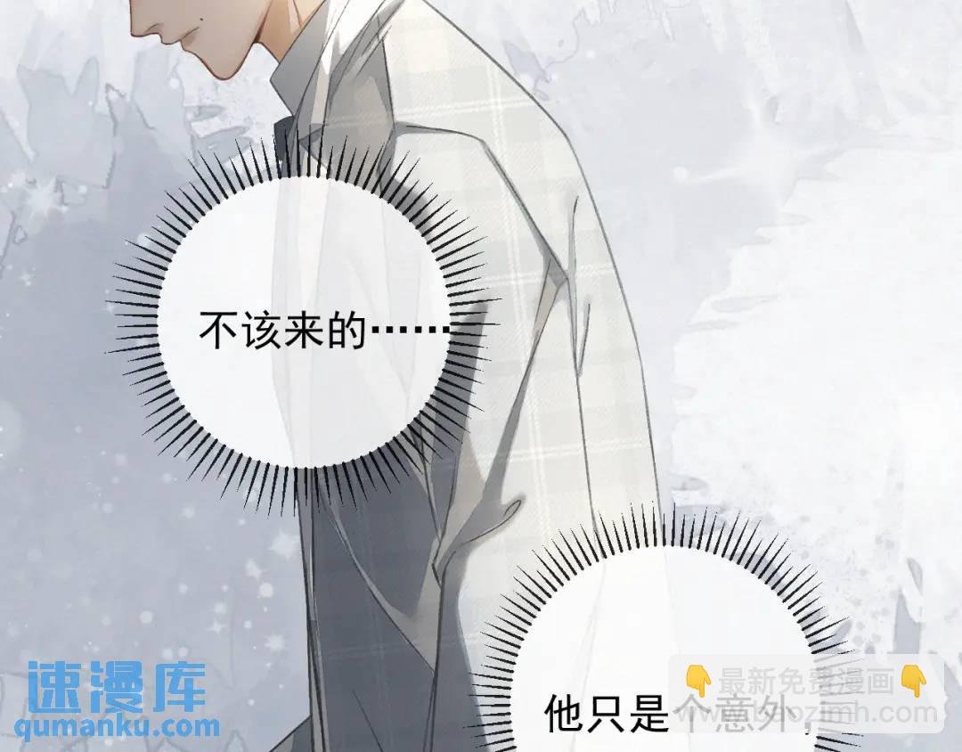 第11话 难言之隐