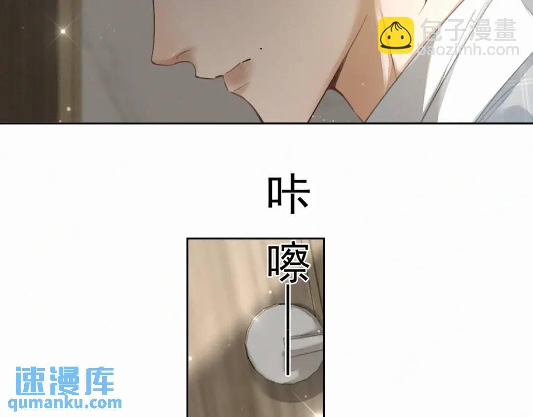 第11话 难言之隐