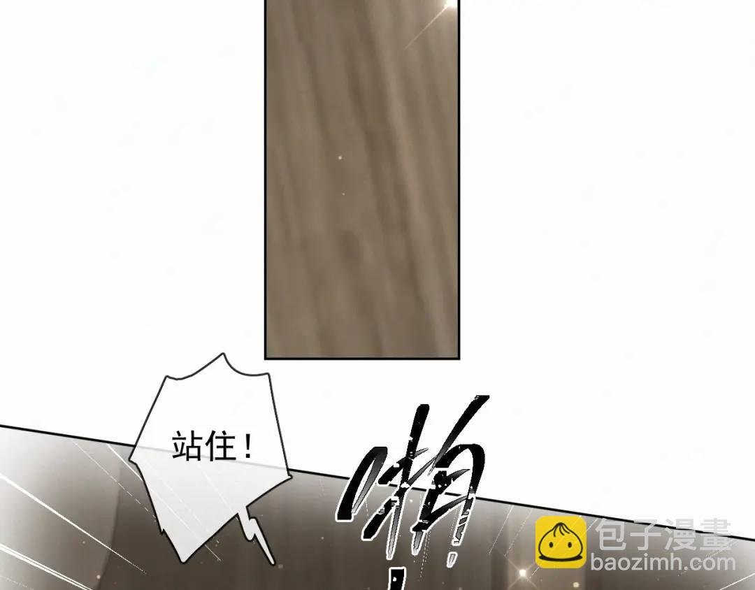 第11话 难言之隐