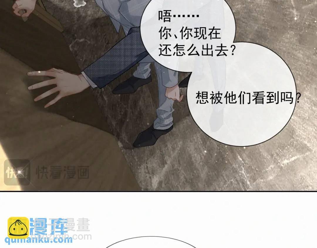 第11话 难言之隐