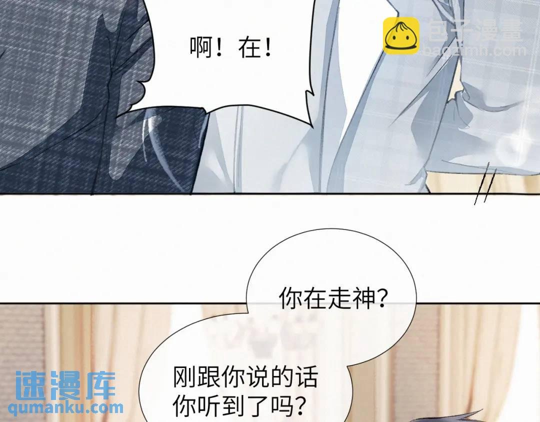 第10话 直播事故