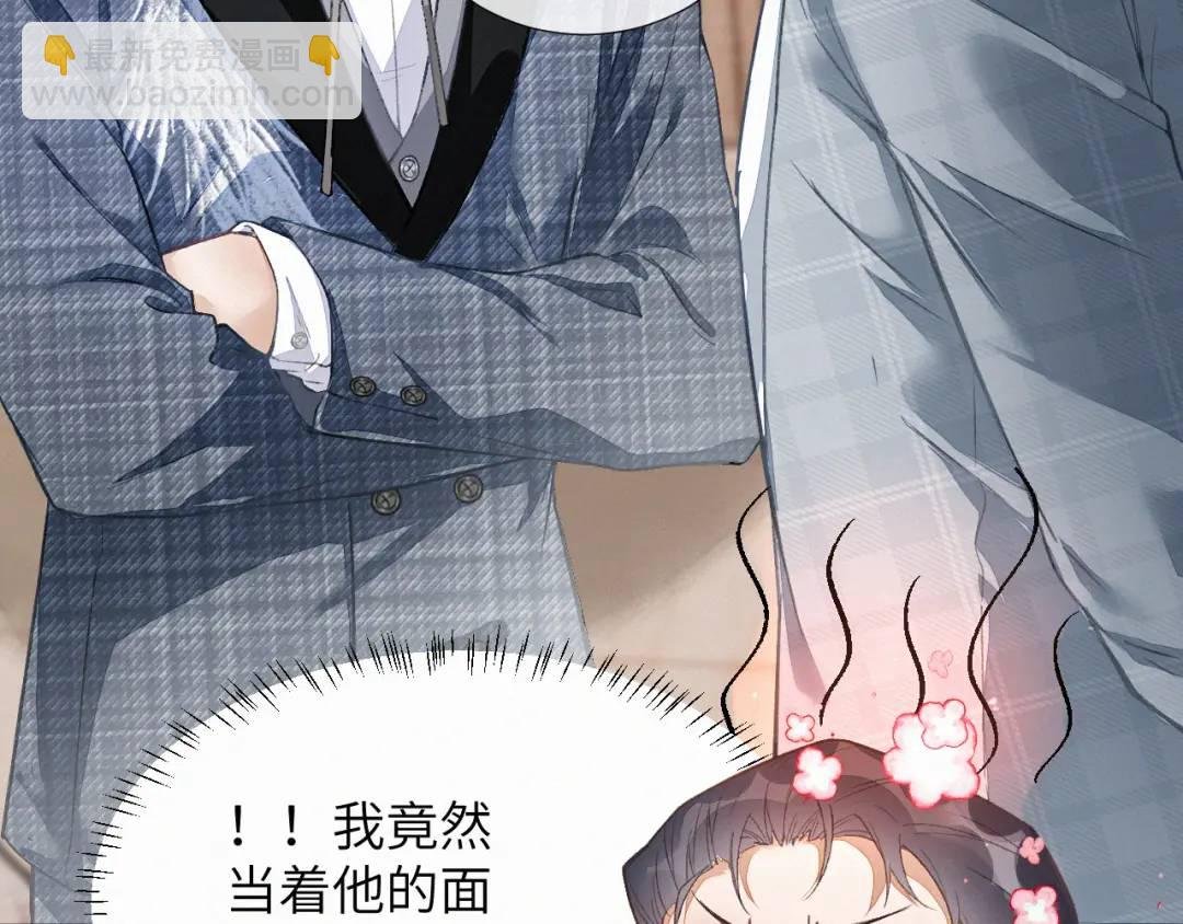 第10话 直播事故