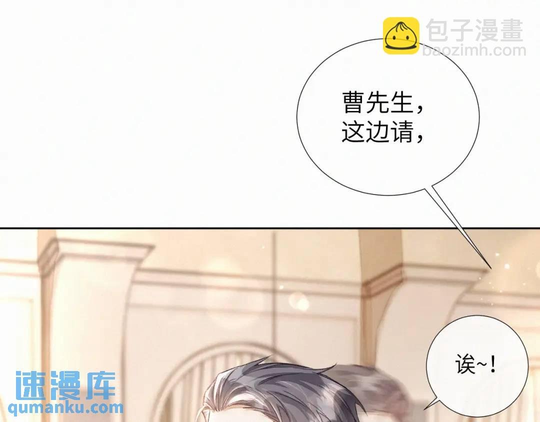 第10话 直播事故
