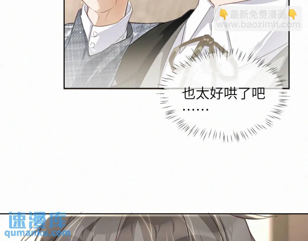 第10话 直播事故