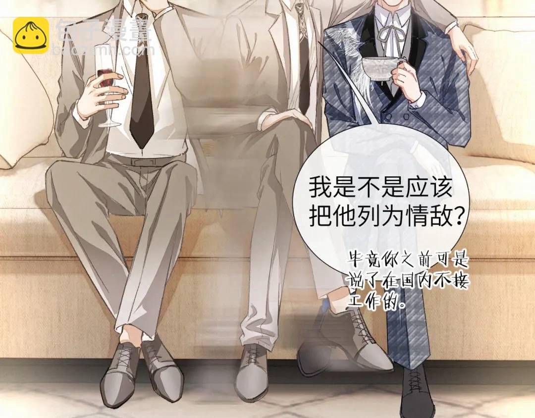 第10话 直播事故
